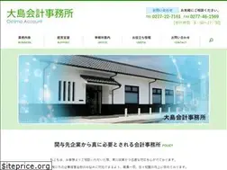 Sites similar to oshima-kaikei.com