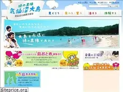 Sites similar to oshima-kanko.jp