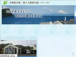 Sites similar to oshima-megumi.net