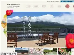 Sites similar to oshima-onsen.co.jp