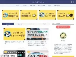 Sites similar to oshima-sansyo.com