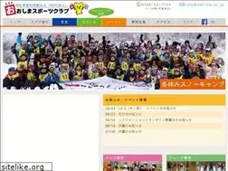 Sites similar to oshima-sc.jp