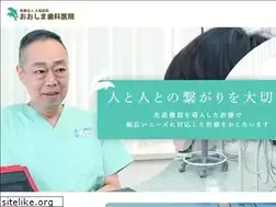 Sites similar to oshima-shika.jp