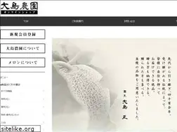 Sites similar to oshima-shop.com