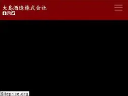 Sites similar to oshima-shuzou.co.jp