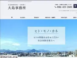 Sites similar to oshima-sr.com