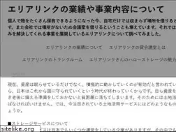 Sites similar to oshima-syouji.com
