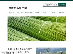 Sites similar to oshima-tatami.jp
