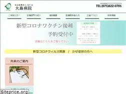 Sites similar to oshima.or.jp