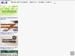 Sites similar to oshimaga.jp