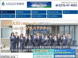 Sites similar to oshimakaikei.com