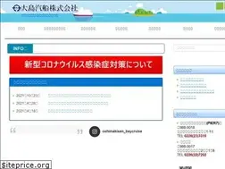 Sites similar to oshimakisen.com