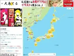 Sites similar to oshimaland.co.jp
