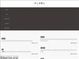 Sites similar to oshimashintaro.jp