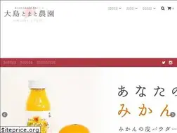 Sites similar to oshimatomato.com