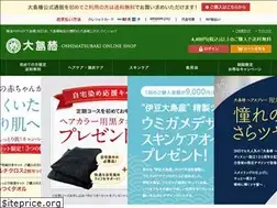 Sites similar to oshimatsubaki.com