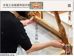 Sites similar to oshimatsumugi.com