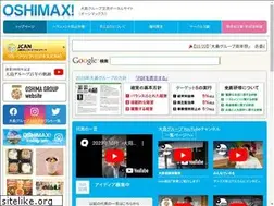 Sites similar to oshimax.jp