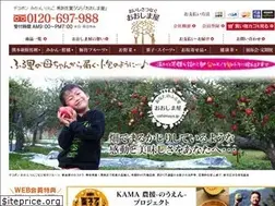 Sites similar to oshimaya.jp