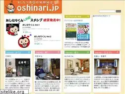 Sites similar to oshinari.jp