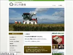 Sites similar to oshino-farm.com