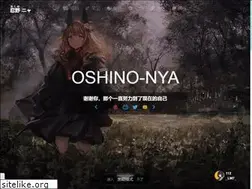 Sites similar to oshinonya.com