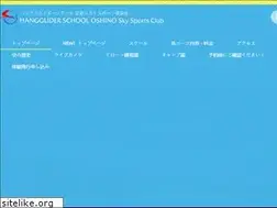 Sites similar to oshinoskysports.com