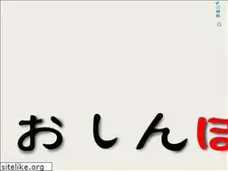 Sites similar to oshinpoko.com