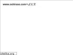 Sites similar to oshirase.com