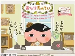 Sites similar to oshiri-tantei.com
