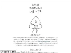Sites similar to oshirigaomusubi.com