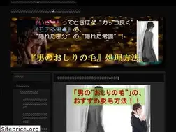 Sites similar to oshirinokeshori.net