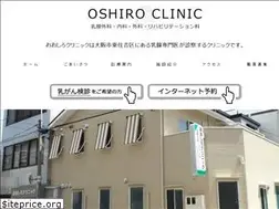 Sites similar to oshiro-clinic.net