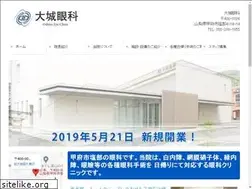 Sites similar to oshiro-eye-clinic.com