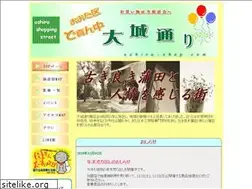 Sites similar to oshiro-shop.com