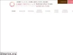 Sites similar to oshiro-skin-clinic.com