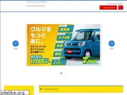 Sites similar to oshiroauto.com