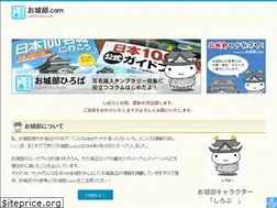 Sites similar to oshirobu.com
