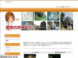 Sites similar to oshiromeguri.com