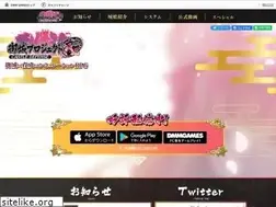 Sites similar to oshirore-dmmgames.com