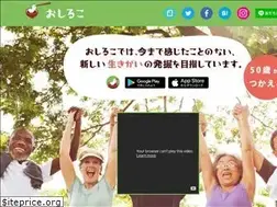 Sites similar to oshiruco.com