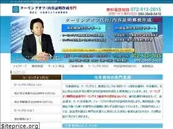 Sites similar to oshita-gyousei.com
