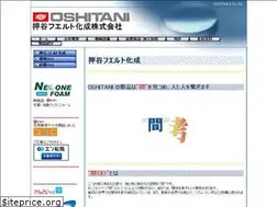 Sites similar to oshitani.co.jp