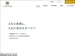 Sites similar to oshiumi-tax.jp