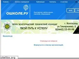 Sites similar to oshkole.ru