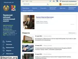 Sites similar to oshmiany.gov.by