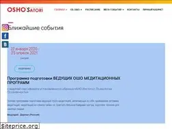 Sites similar to osho-satori.ru