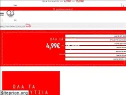 Sites similar to oshoes.gr