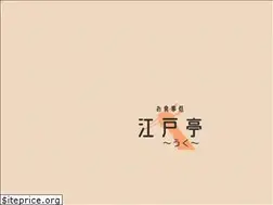 Sites similar to oshokujidokoro-edotei.com