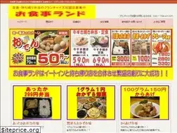 Sites similar to oshokujiland.com